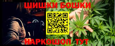 бутик Кингисепп