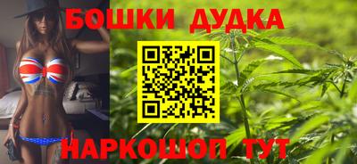 соль ск Бугуруслан