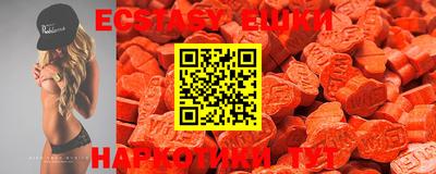 соль ск Бугуруслан