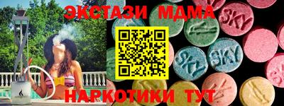 соль ск Бугуруслан