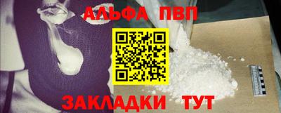 соль ск Бугуруслан