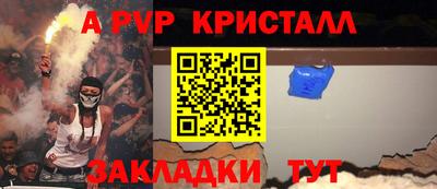 шишки Кинель