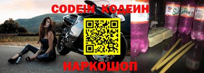 шишки Кинель