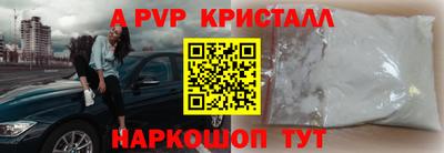 бутик Кингисепп