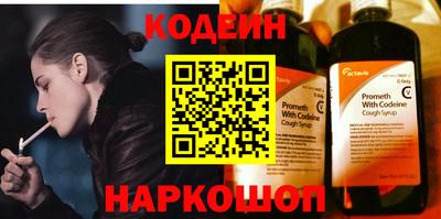 шишки Кинель