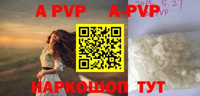 бутик Кингисепп