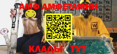 бутик Кингисепп