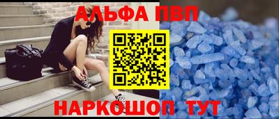 шишки Кинель