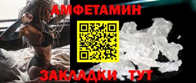 бутик Кингисепп