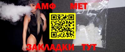 мефедрон VHQ Бузулук