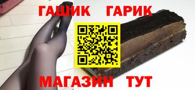 ПСИЛОЦИБИНОВЫЕ ГРИБЫ Будённовск