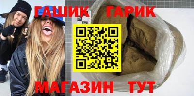 соль ск Бугуруслан