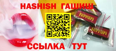 шишки Кинель