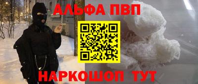 мефедрон VHQ Бузулук