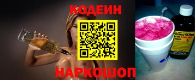 бутик Кингисепп