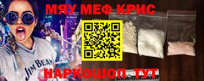 соль ск Бугуруслан