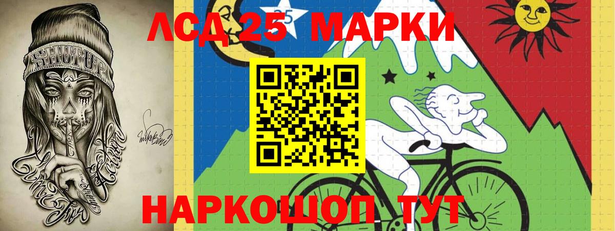 LSD-25 экстази  Вход с VPN  Острогожск  Лсд 25 экстази кислота 
