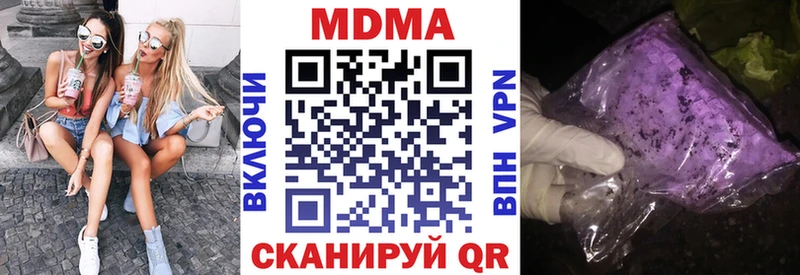 закладка  Острогожск  MDMA кристаллы 