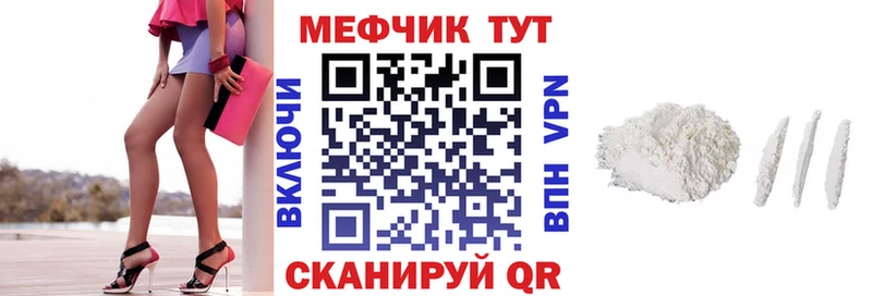 купить цена Острогожск МЯУ-МЯУ мука