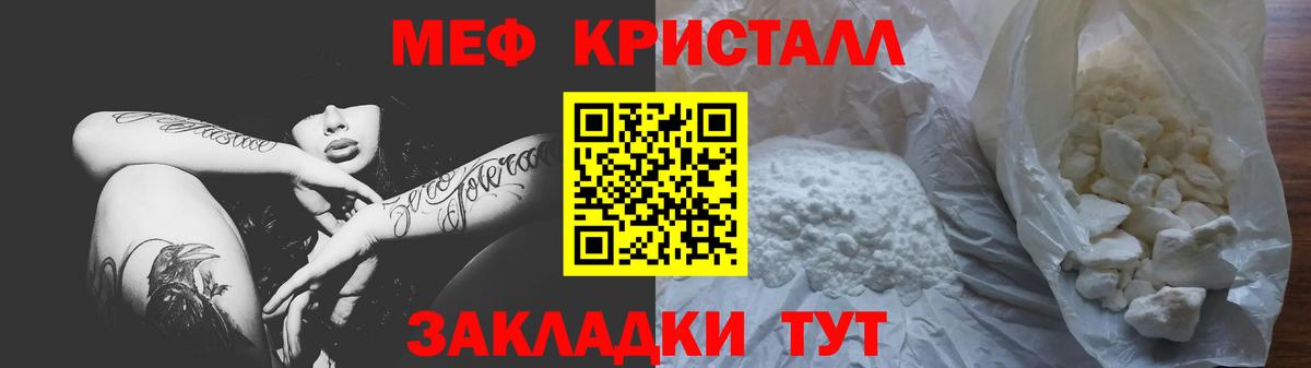  COCAIN Острогожск