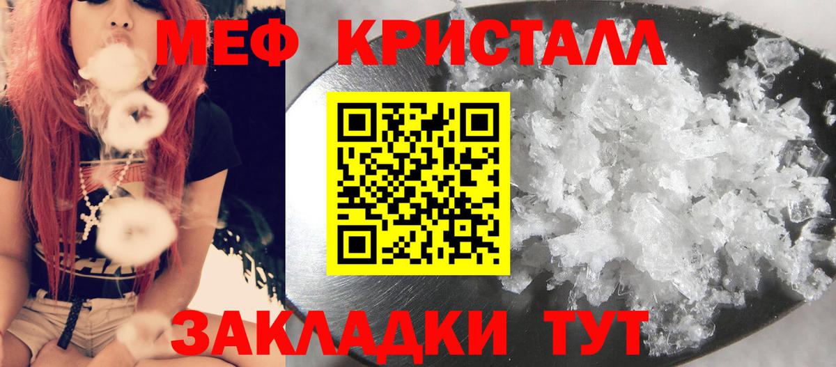  КОКАИН Острогожск