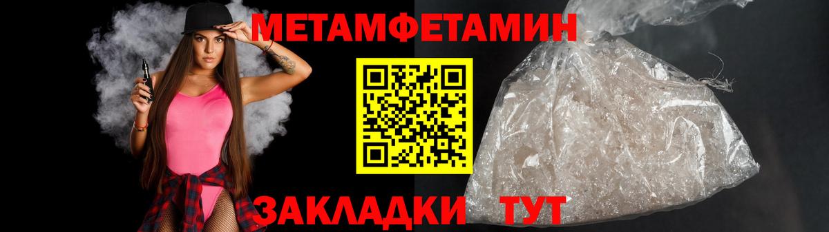 КОКАИН  ГАШ  Героин  Вход с VPN  ЭКСТАЗИ  Меф МЯУ МЯУ   Острогожск  Каннабис  Бошки Шишки  Гашиш 