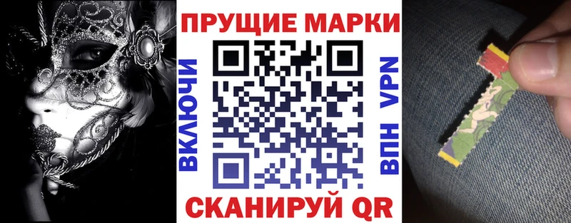 Марки NBOMe 1,8мг  Острогожск 