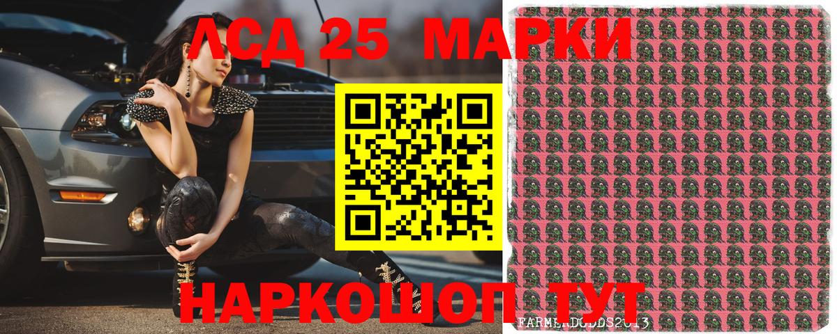 Марки 25I-NBOMe 1,8мг  Вход с VPN  Марки NBOMe  как найти   Острогожск 