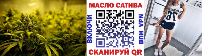 ТГК вейп  Острогожск 
