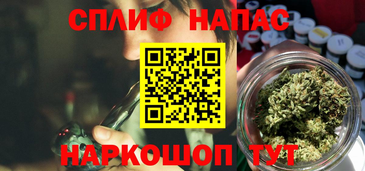 Острогожск  Бошки Шишки MAZAR  Шишки марихуана LSD WEED  Конопля семена  Вход с VPN 